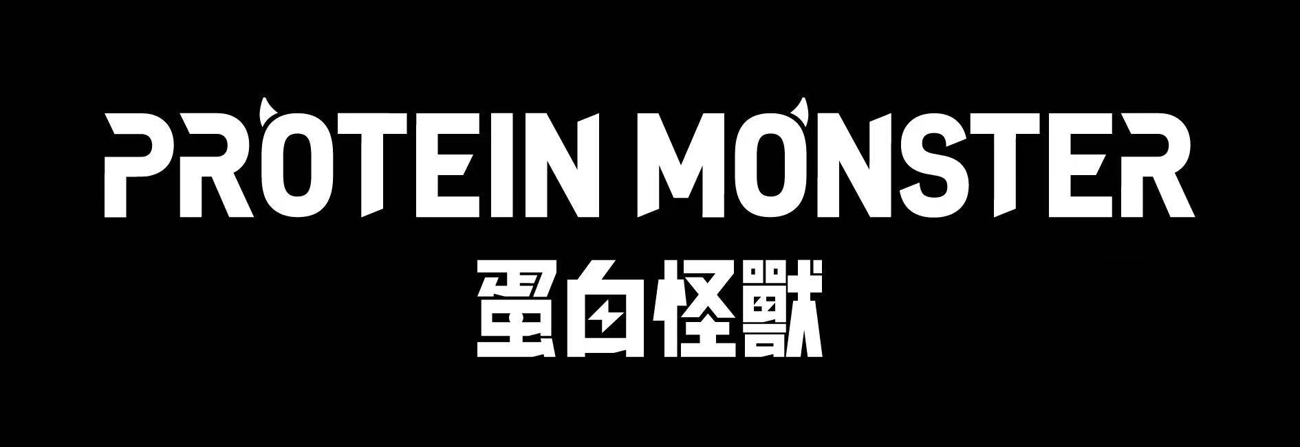 PROTEIN MONSTER LOGO